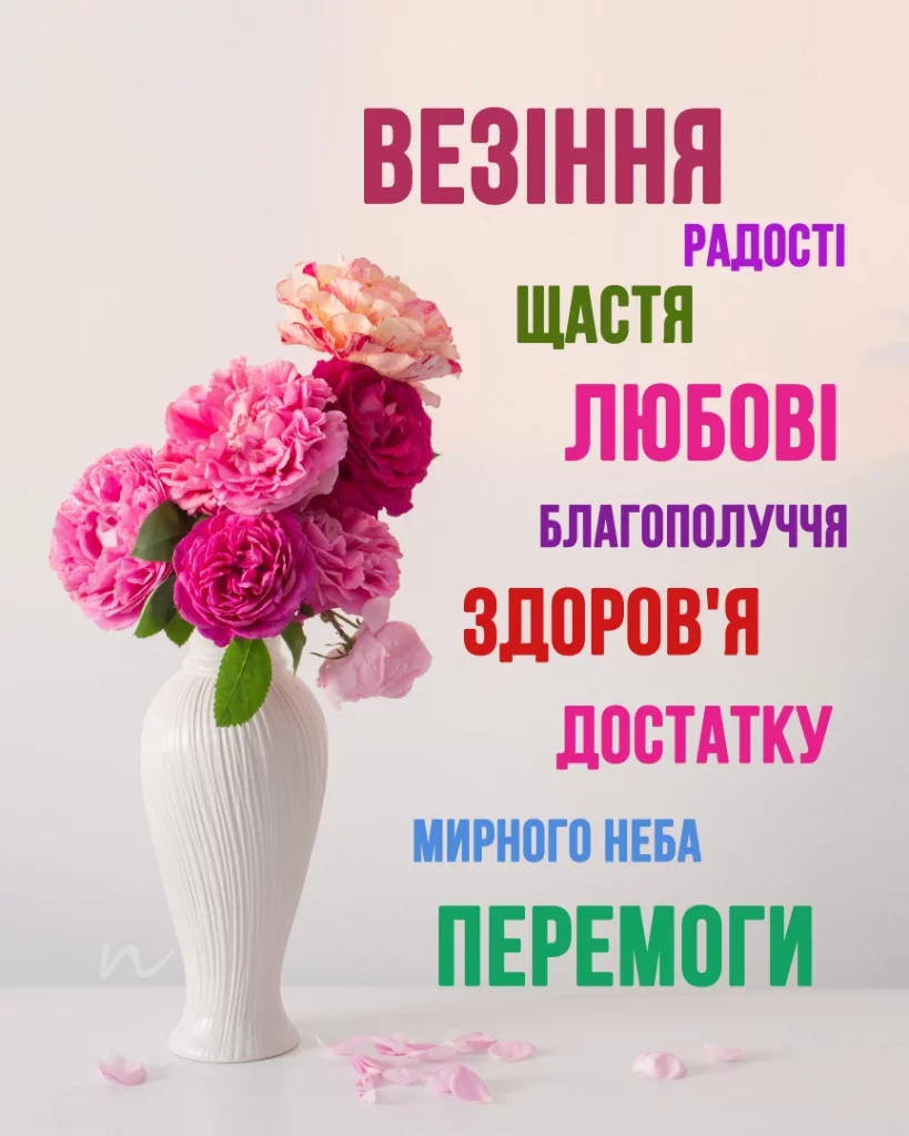 Happy Birthday 15
