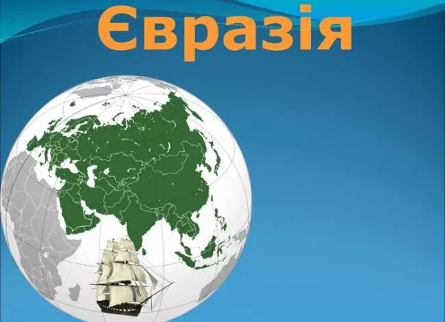 Hto Vidkryv Yevraziyu