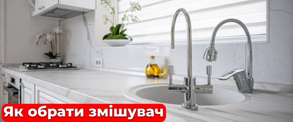 1jak Obraty Zmishuvach 1