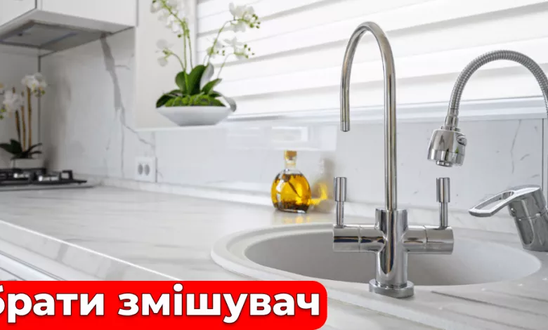 1jak Obraty Zmishuvach 1