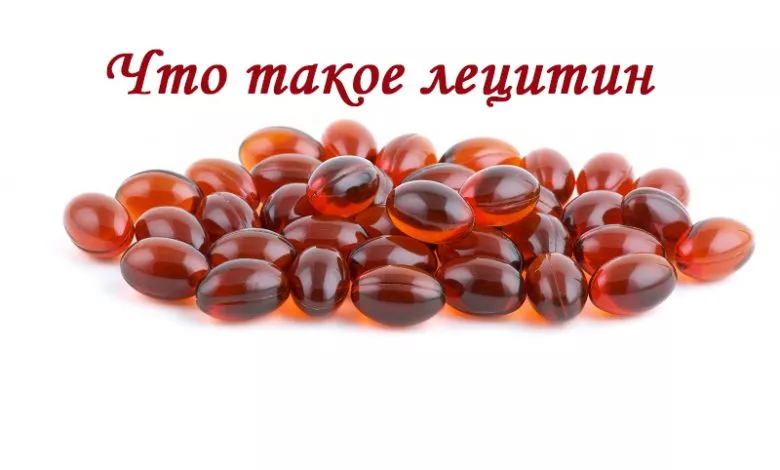 Small Pile Of Lecithin Capsules Pkrhet6