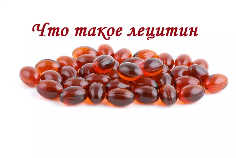 Small Pile Of Lecithin Capsules Pkrhet6