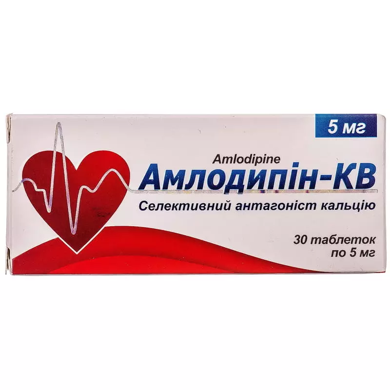 Amlodipin Kv Tabl 5mg 30 Kievskiy Vitaminnyiy Zavod Ao Big 800x800 7e62
